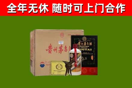 娄底回收汉帝茅台酒